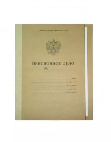 компенсация переезда с севера пенсионерам